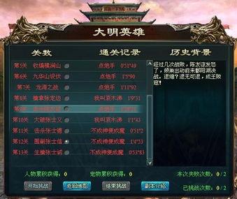 神话英雄爆料网站大全最新,最新爆料网站大全深度解析