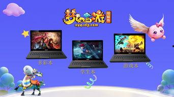 游戏娱乐爆料网站大全,畅游资讯海洋,尽享游戏盛宴 第1张 游戏娱乐爆料网站大全,畅游资讯海洋,尽享游戏盛宴 第1张