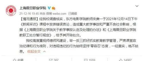 江苏今日爆料新闻视频,聚焦热点事件,揭秘幕后真相 第3张 江苏今日爆料新闻视频,聚焦热点事件,揭秘幕后真相 第3张