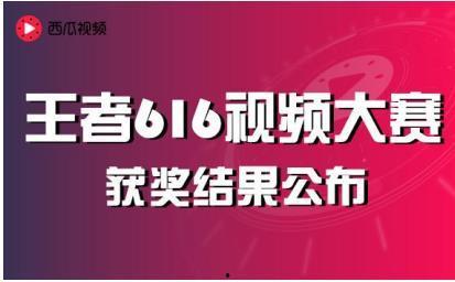 西瓜视频影视爆料王,影视行业最新动态揭秘 第3张 西瓜视频影视爆料王,影视行业最新动态揭秘 第3张