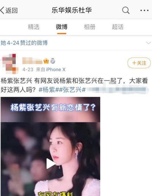 狗仔爆料顶流歌星视频,顶流歌星私密视频引发热议