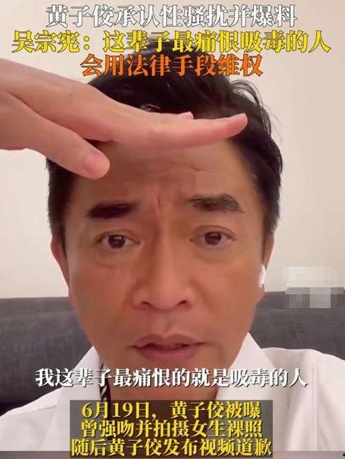 吴宗宪酒局爆料了吗视频,揭秘娱乐圈不为人知的一面 第3张 吴宗宪酒局爆料了吗视频,揭秘娱乐圈不为人知的一面 第3张