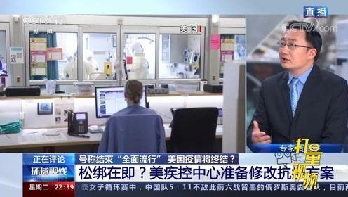 美国疾控中心最新爆料,揭示疫情新动态与防控挑战 第3张 美国疾控中心最新爆料,揭示疫情新动态与防控挑战 第3张